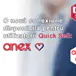AnexTour - unul dintre cei mai importanți turoperatori acum în Quick Sell